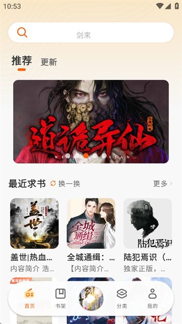 记者：巴萨不能不计代价签小蜘蛛，转会费超1.1亿欧将是疯狂的